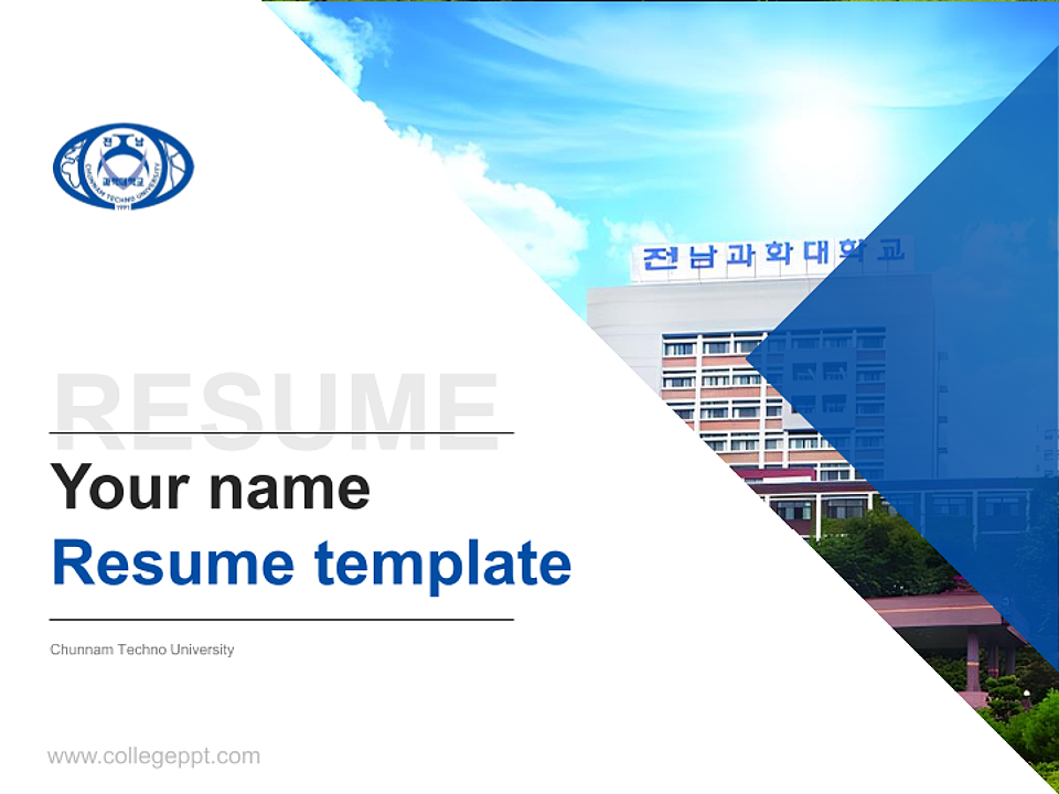 Chunnam Techno University Resume PPT Template_Slide preview image1