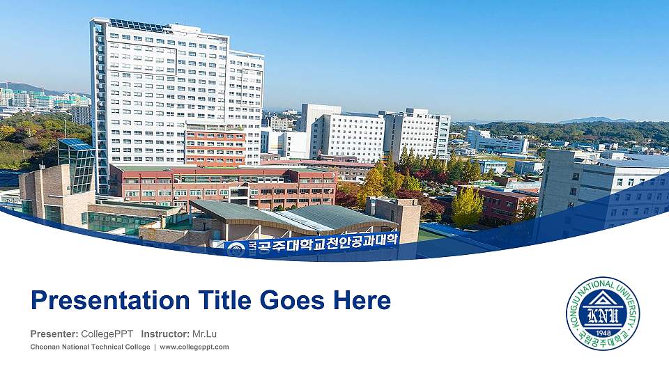 Cheonan National Technical College Course/Courseware Creation PPT Template16:9 ratio PPT effect preview image