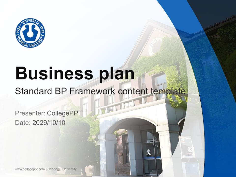 Cheongju University Competition/Entrepreneurship Contest PPT Template4:3 ratio PPT effect preview image9