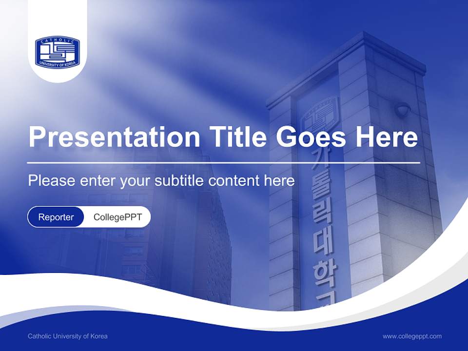 Catholic University of Korea Lecture Sharing and Networking Event PPT Template4:3 ratio PPT effect preview image4