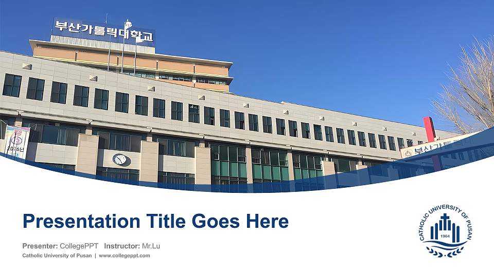 Catholic University of Pusan Course/Courseware Creation PPT Template16:9 ratio PPT effect preview image