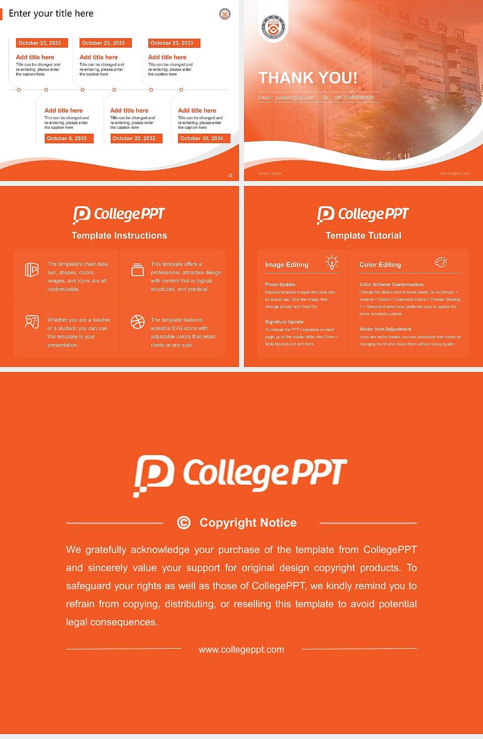 Daeduk College Lecture Sharing and Networking Event PPT Template4:3 ratio PPT effect preview image4
