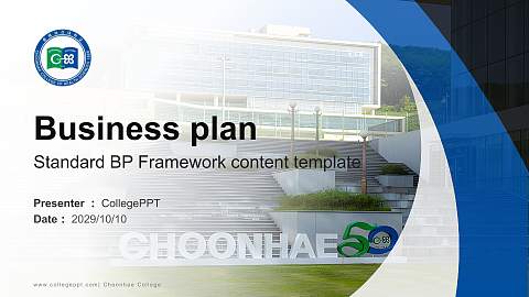 Choonhae College Competition/Entrepreneurship Contest PPT Template