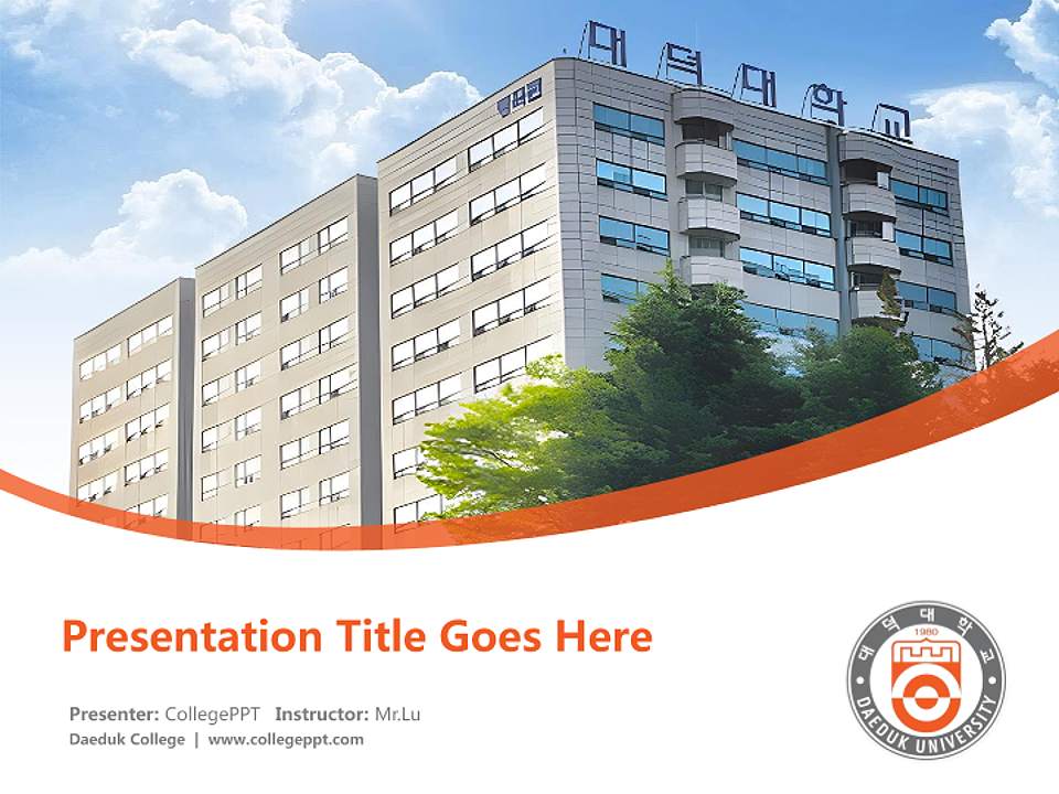 Daeduk College Course/Courseware Creation PPT Template4:3 ratio PPT effect preview image5