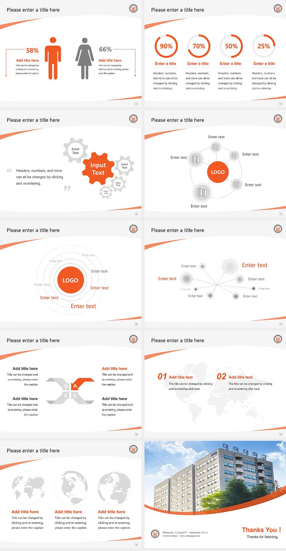 Daeduk College Course/Courseware Creation PPT Template4:3 ratio PPT effect preview image4