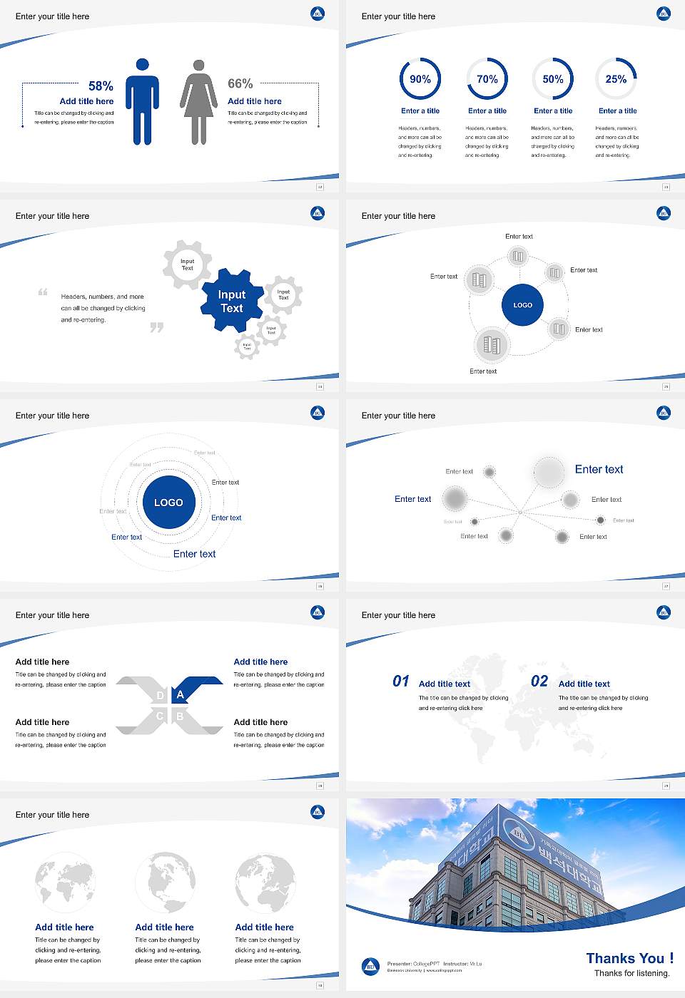 Baekseok University Course/Courseware Creation PPT Template16:9 ratio PPT effect preview image4