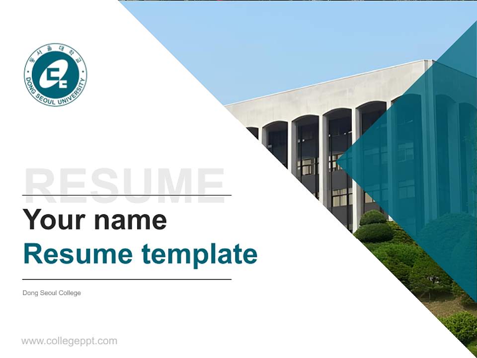 Dong Seoul College Resume PPT Template4:3 ratio PPT effect preview image5