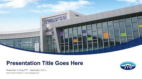 Cheju Tourism College Course/Courseware Creation PPT Template