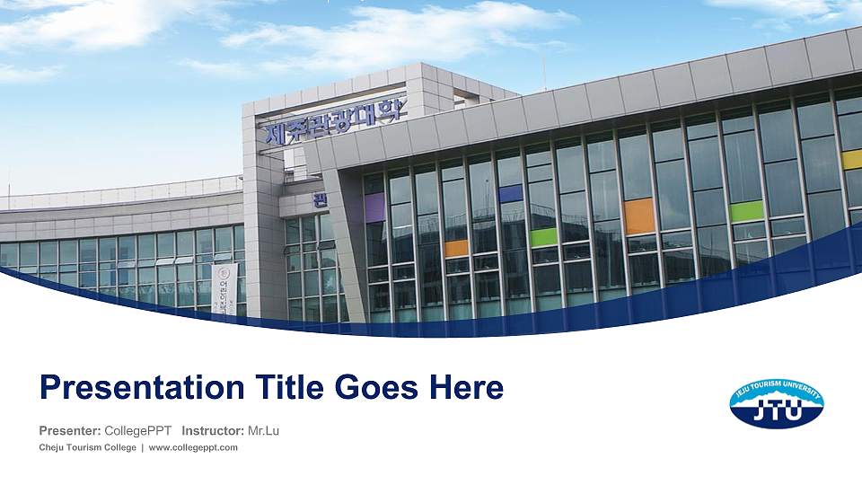 Cheju Tourism College Course/Courseware Creation PPT Template16:9 ratio PPT effect preview image