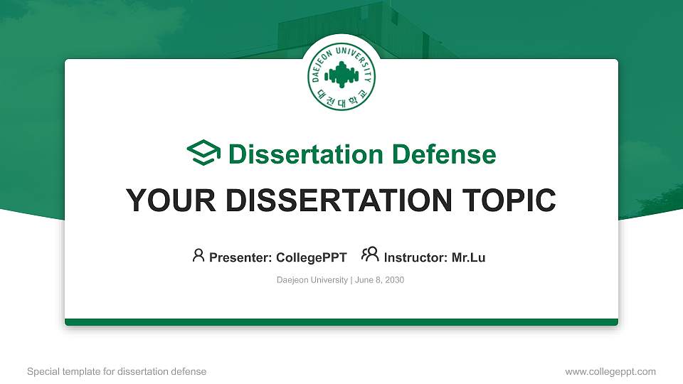 Daejeon University Graduation Thesis Defense PPT Template16:9 ratio PPT effect preview image
