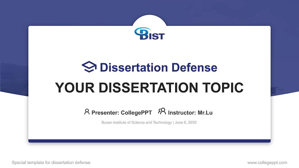 Busan Institute of Science and Technology Graduation Thesis Defense PPT Template16:9 ratio PPT effect preview image