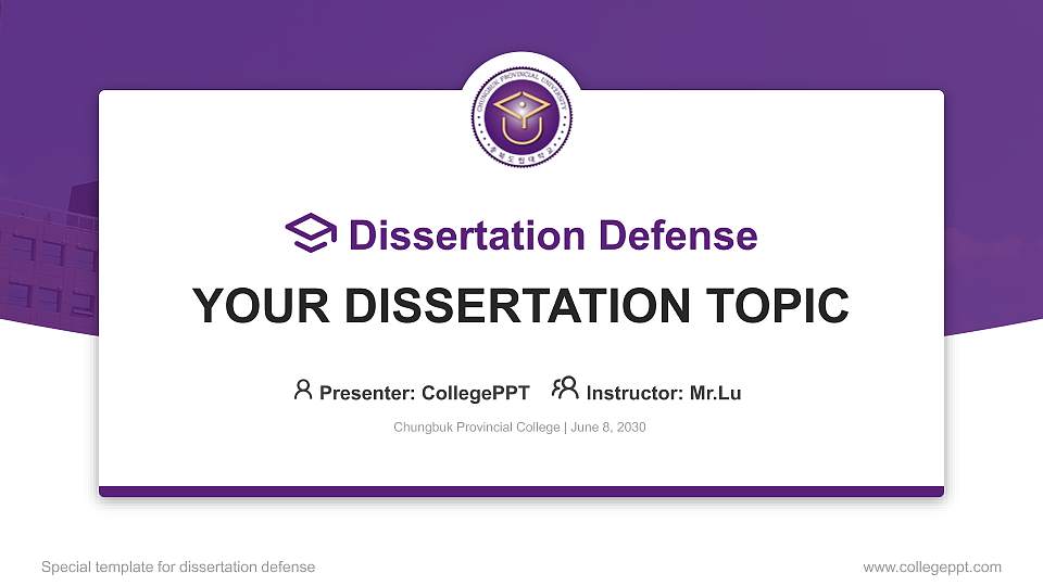 Chungbuk Provincial College Graduation Thesis Defense PPT Template16:9 ratio PPT effect preview image