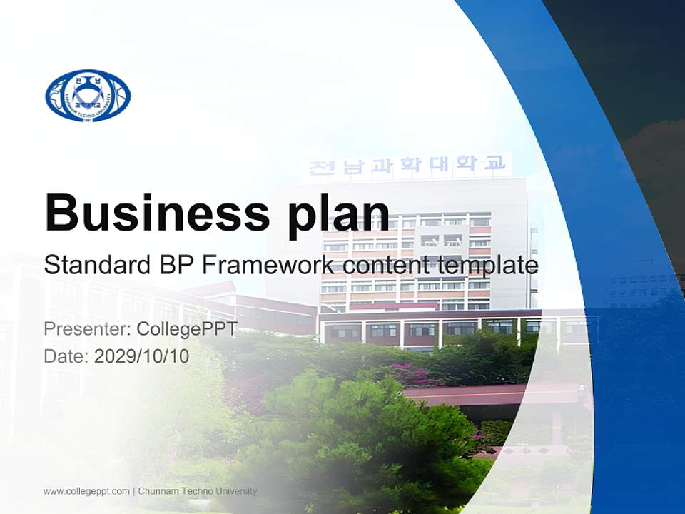 Chunnam Techno University Competition/Entrepreneurship Contest PPT Template4:3 ratio PPT effect preview image9