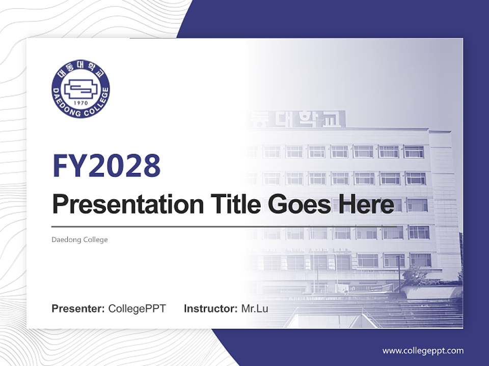 Daedong College Academic Presentation/Research Findings Report PPT Template_Slide preview image1