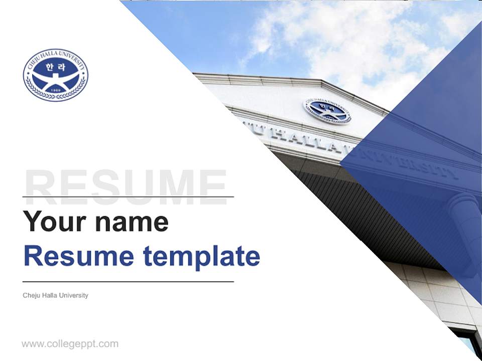 Cheju Halla University Resume PPT Template4:3 ratio PPT effect preview image5