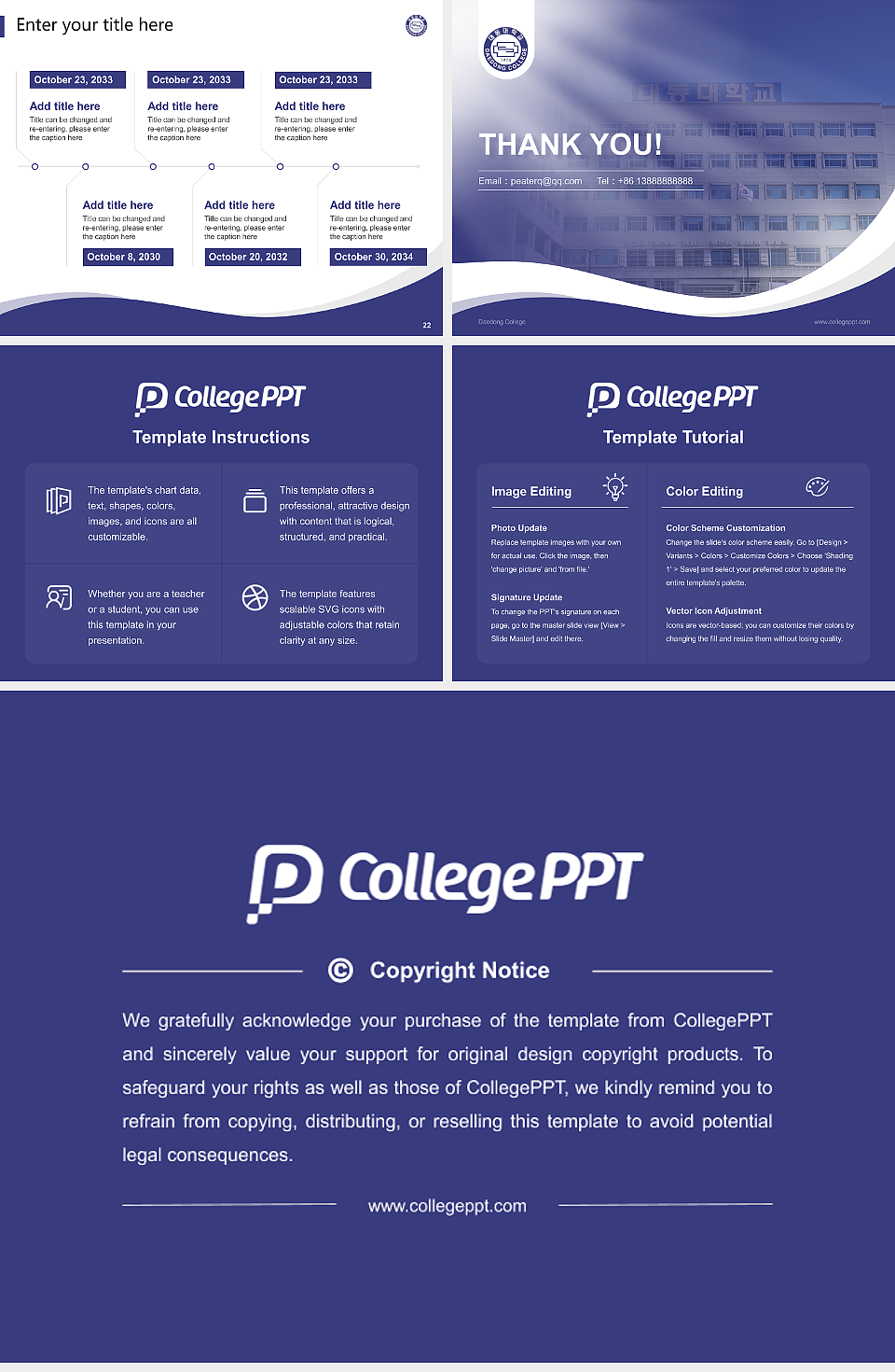 Daedong College Lecture Sharing and Networking Event PPT Template_Slide preview image4