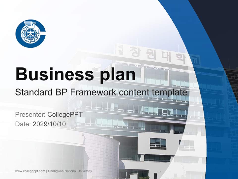 Changwon National University Competition/Entrepreneurship Contest PPT Template4:3 ratio PPT effect preview image9