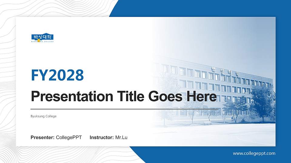 Byuksung College Academic Presentation/Research Findings Report PPT Template16:9 ratio PPT effect preview image