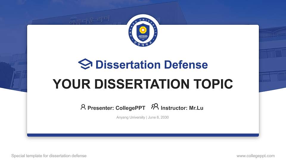 Anyang University Graduation Thesis Defense PPT Template16:9 ratio PPT effect preview image