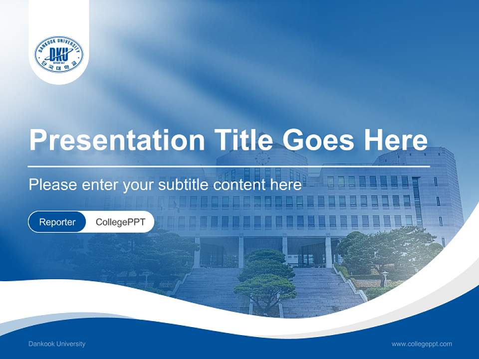 Dankook University Lecture Sharing and Networking Event PPT Template4:3 ratio PPT effect preview image4