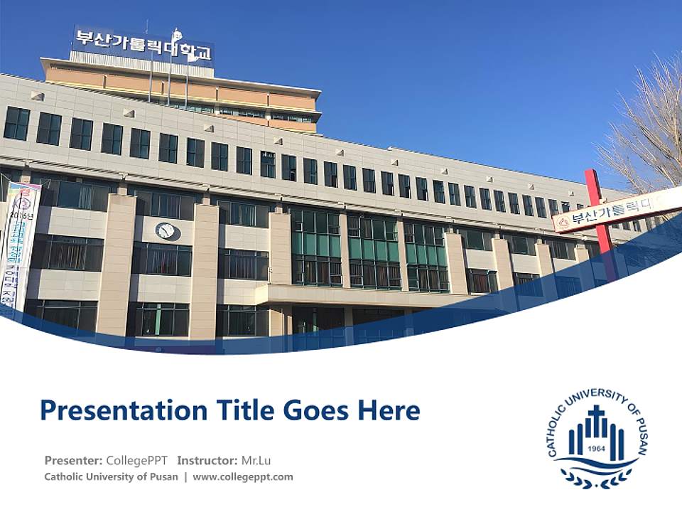 Catholic University of Pusan Course/Courseware Creation PPT Template4:3 ratio PPT effect preview image5