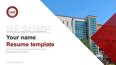 Woongji Accounting & Tax College Resume PPT Template