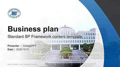Dankook University Competition/Entrepreneurship Contest PPT Template