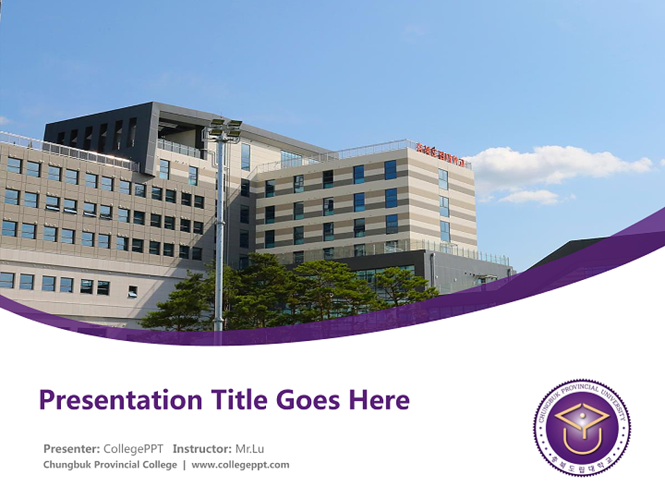 Chungbuk Provincial College Course/Courseware Creation PPT Template_Slide preview image1