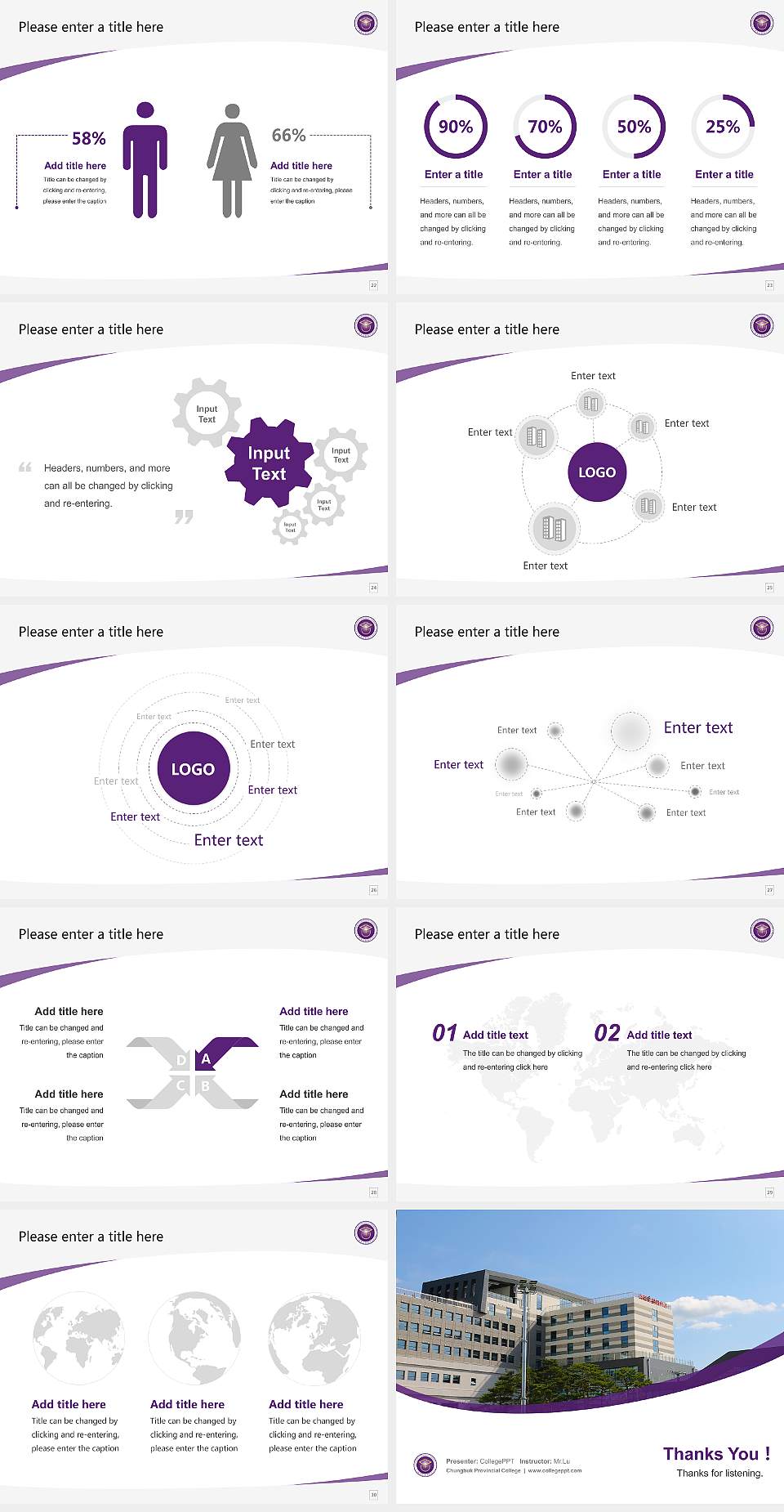 Chungbuk Provincial College Course/Courseware Creation PPT Template4:3 ratio PPT effect preview image4