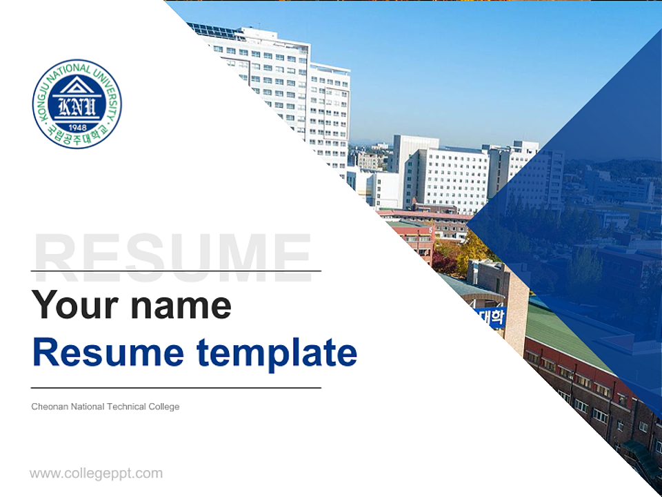 Cheonan National Technical College Resume PPT Template_Slide preview image1