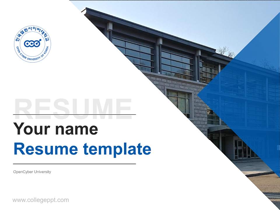 OpenCyber University Resume PPT Template4:3 ratio PPT effect preview image5
