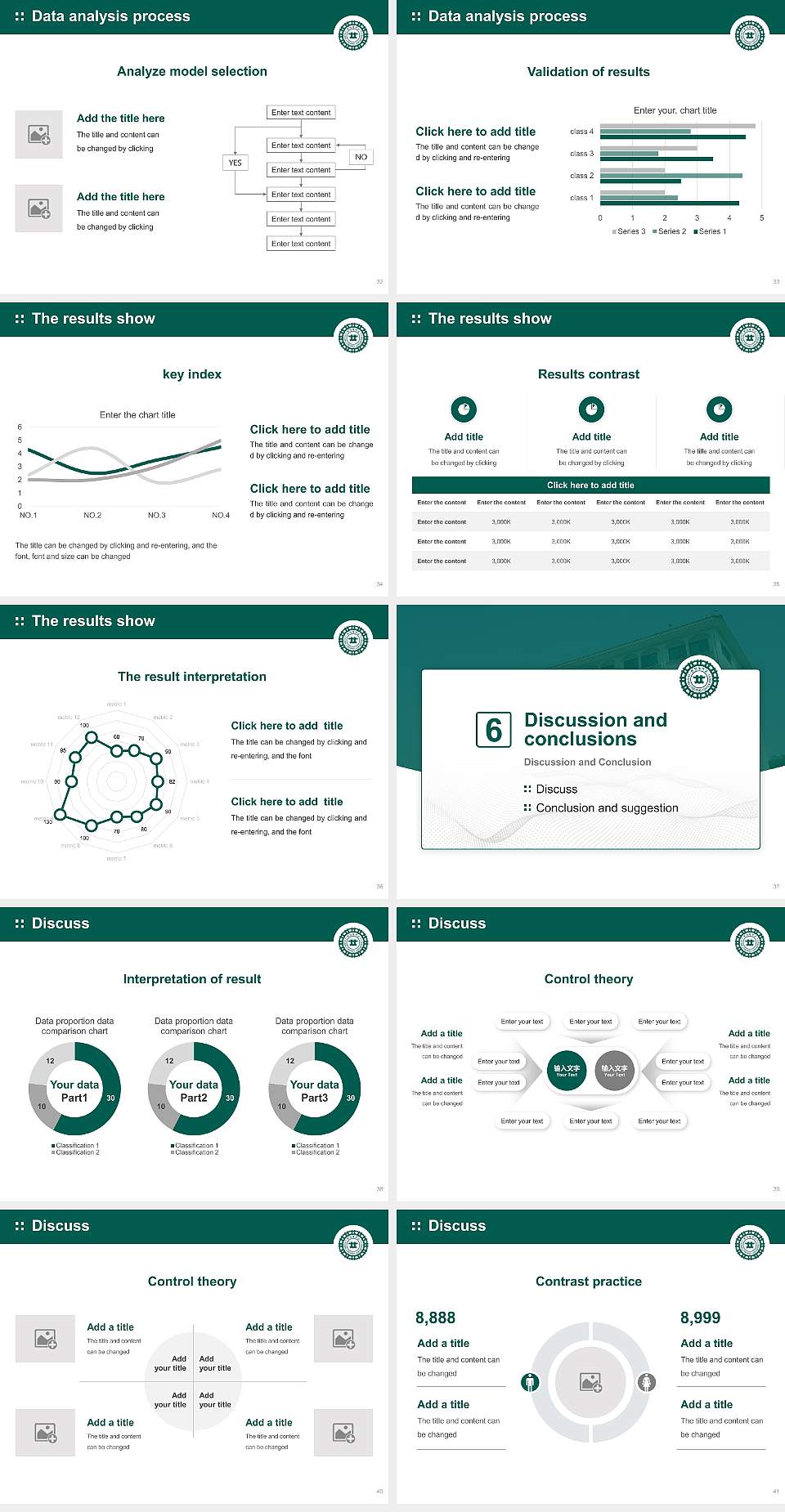 Chung Cheong University Graduation Thesis Defense PPT Template4:3 ratio PPT effect preview image5