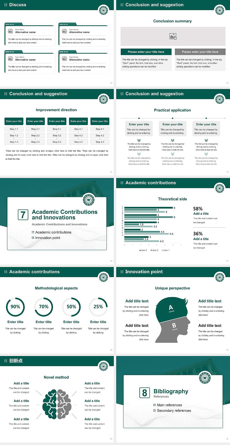 Chung Cheong University Graduation Thesis Defense PPT Template4:3 ratio PPT effect preview image6