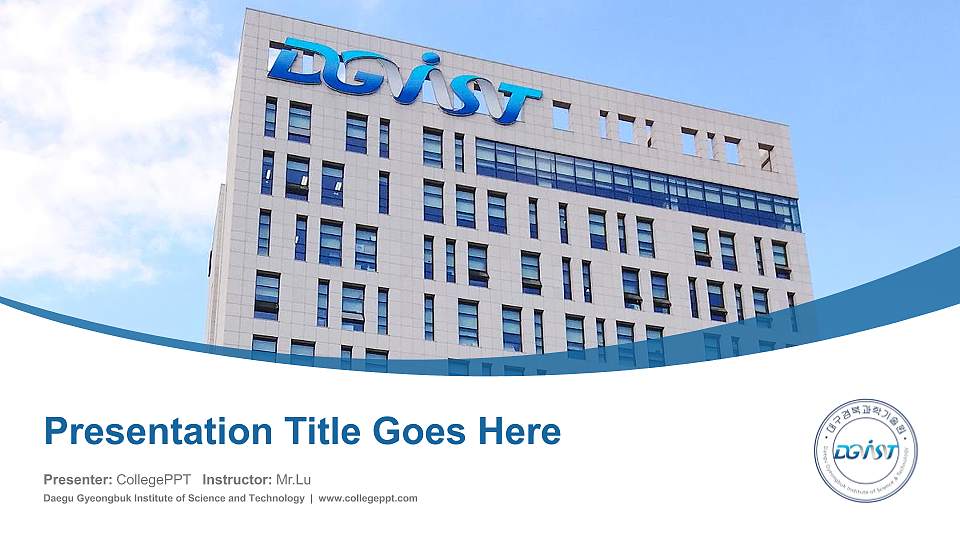 Daegu Gyeongbuk Institute of Science and Technology Course/Courseware Creation PPT Template16:9 ratio PPT effect preview image
