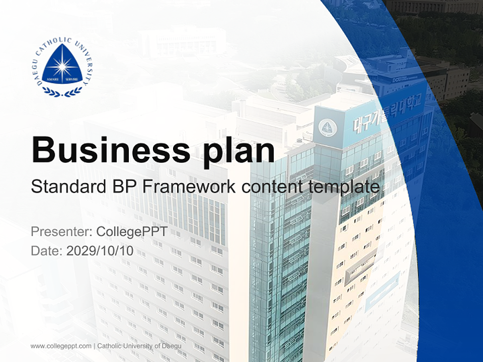 Catholic University of Daegu Competition/Entrepreneurship Contest PPT Template_Slide preview image1