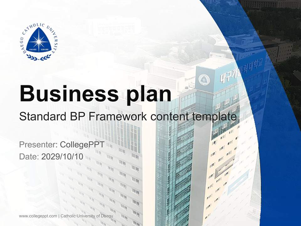 Catholic University of Daegu Competition/Entrepreneurship Contest PPT Template4:3 ratio PPT effect preview image9