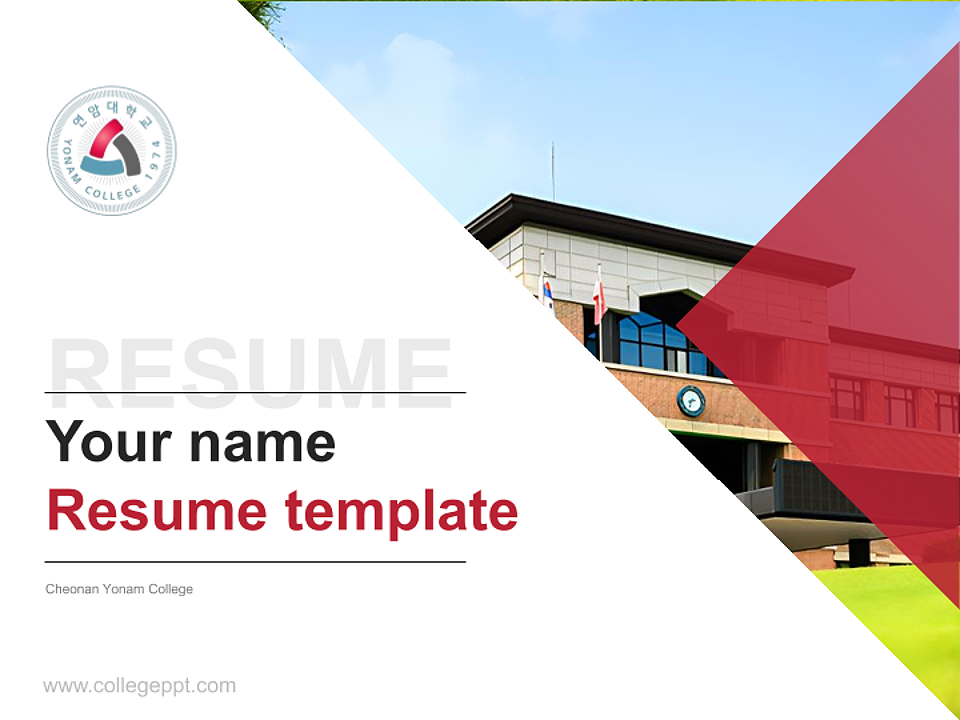 Cheonan Yonam College Resume PPT Template_Slide preview image1