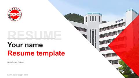 Dong-Pusan College Resume PPT Template