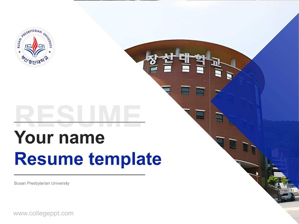 Busan Presbyterian University Resume PPT Template4:3 ratio PPT effect preview image5