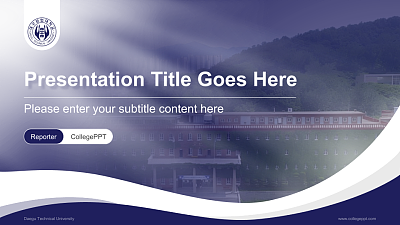 Daegu Technical University Lecture Sharing and Networking Event PPT Template