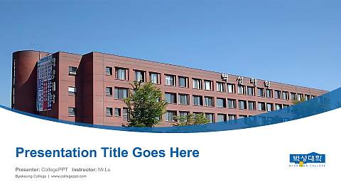 Byuksung College Course/Courseware Creation PPT Template