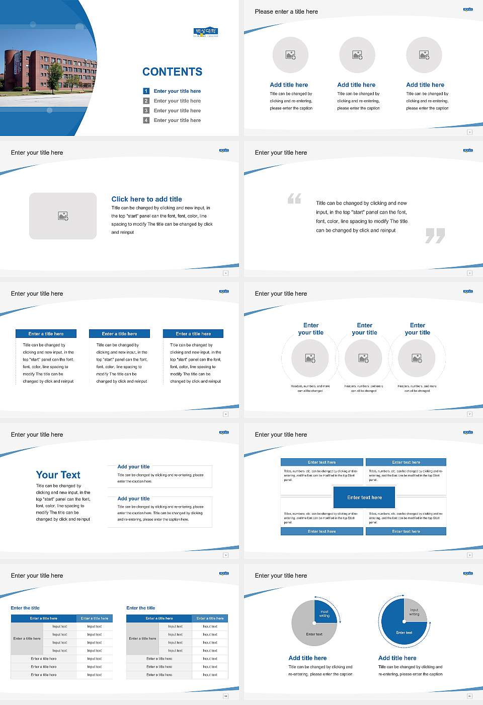 Byuksung College Course/Courseware Creation PPT Template16:9 ratio PPT effect preview image2