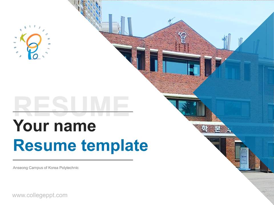 Anseong Campus of Korea Polytechnic Resume PPT Template4:3 ratio PPT effect preview image5