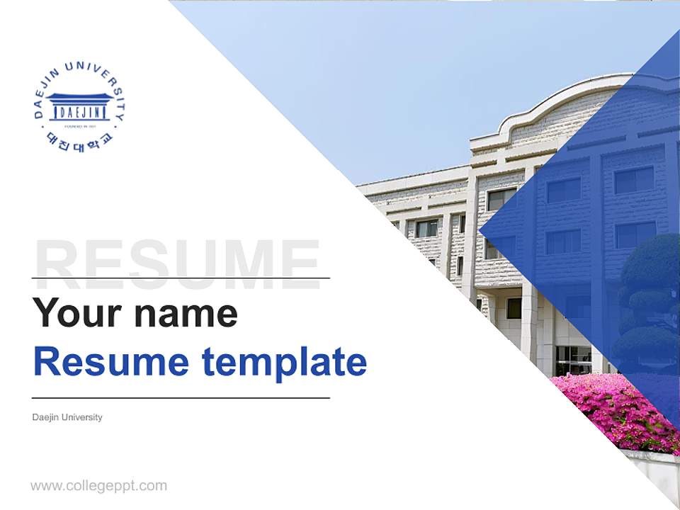 Daejin University Resume PPT Template4:3 ratio PPT effect preview image5