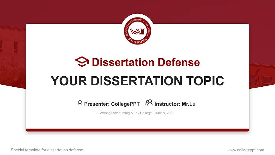 Woongji Accounting & Tax College Graduation Thesis Defense PPT Template16:9 ratio PPT effect preview image