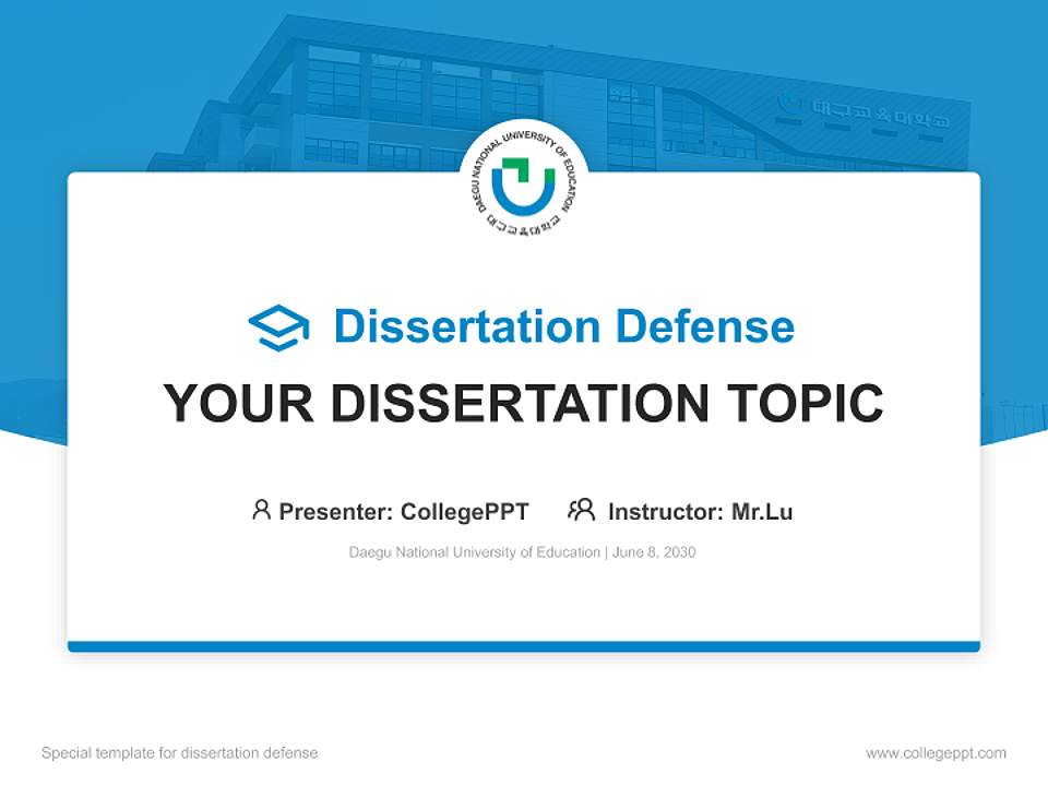Daegu National University of Education Graduation Thesis Defense PPT Template4:3 ratio PPT effect preview image7