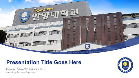 Anyang University Course/Courseware Creation PPT Template