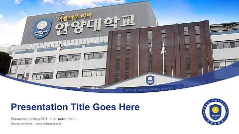 Anyang University Course/Courseware Creation PPT Template