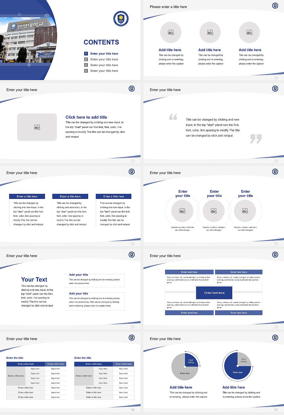 Anyang University Course/Courseware Creation PPT Template16:9 ratio PPT effect preview image2