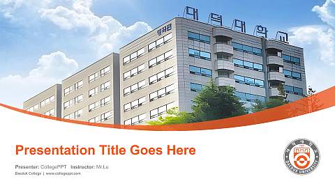 Daeduk College Course/Courseware Creation PPT Template